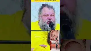 🙏 Guru Dev 🙏 shiv Rupi Baba ji 🙏 viral youtube trendingshort video #viralfeed#viralshort#?