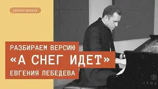 Разбор 