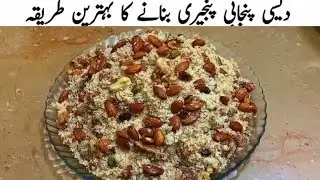 Remedy for New Mom,&nbsp; Back Pain, Joint pain, Migraine, An Immunity&nbsp; Booster Panjiri&nbsp;! Panjiri Recipe