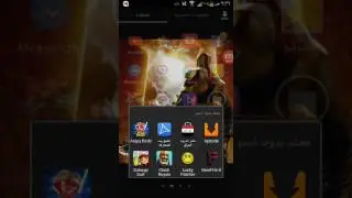 تهكيرAngry  Birds