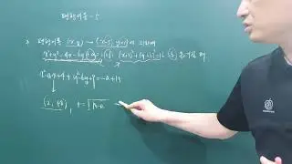 141 평행이동 15 연습문제