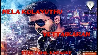 Puli Urumuthu | HD Karaoke | Vijay Antony | Thalapathy Vijay I Vettaikaaran I
