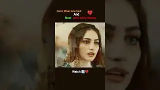 ❤️&zwj;🩹feroz Khan new 🆕 drama upcoming episode1#ferozekhan #love #pakistanidrama #shortfeed #shortvideo