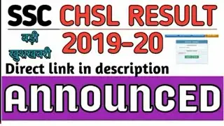 SSC CHSL result