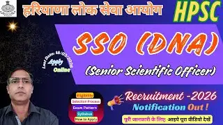 HPSC Senior Scientific Officer (DNA) Recruitment 2026 | Notification, Eligibility