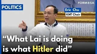 KMT Chair Eric Chu under fire after comparing Lai to Hitler｜Taiwan News