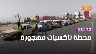 سائقو 
