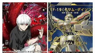 【UNION ARENA ユニアリ】紫TOKYOGHOUL 黑化金木研 VS 蓝MACROSS PLUS