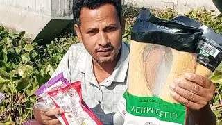 টমেটো বিক্রি করে কি কিনে নিয়ে এলাম দেখুন