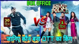 Bhoot Police vs bhuj movie box office collection, Saif Ali Khan vs bhuj movie box office collection