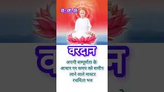 #vardan #motivation #bk #aajkimurlibabaki #motivational