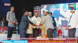 Bright star International School ka 10 year salana function Rang Mandira Kolar  08/02/2025