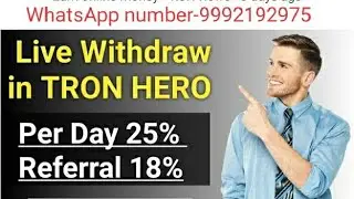 25% deley ROI Live withdraw Process in Tron Hero