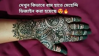 Traditional mehndi designs // Pre - wedding Henna designs //  Lastpart @nehacreations4456 