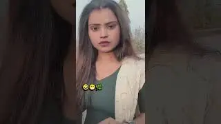 हम किसी दूसरे की अमानत है 😁🤣#malti_chauhan4943 #funny #viralvideo #up43gonda