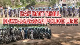 Roit Control Drill RAF || Tripura Police || Dhwajanagar Police Line's || November 11 2025 || 