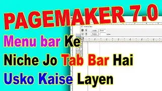 Pagemaker Mein Tab Bar Kaise Layen || How to Bring Tab Bar in Pagemaker 7. 0 in Hindi