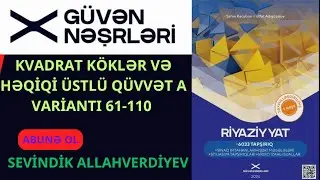 #GÜVƏN NƏŞRİYYATI 2024 KVADRAT KÖKLƏR A VARİANTI 61-110. #2024 #2025tayfa #buraxilisimtahani #keşfet