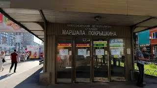 Как к нам пройти Летом