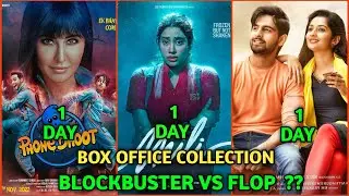 Phone Bhoot Box Office Collection, Mili Box Office Collection, Banaras Box Office Collection