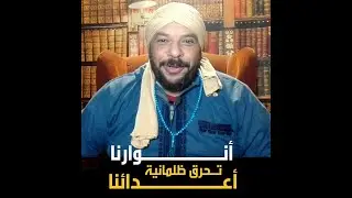 طريقة توريد الحزب الكبير ومراتبه