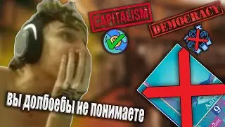 absizee рассказывает почему МАТЕМАТИКА НЕ НАУКА и РАССКАЗЫВАЕТ ЗА СТРИМЕРОВ НОРМИСОВ... (нарезка)
