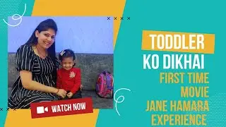 phli br dkhne gyi dhitya hmare sth movie..vlog / sindhufamily / #toddlers #carryonjatta3