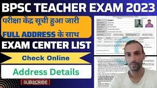 Bihar Teacher Exam Center 2023 Kaise Pata Kare | BPSC Teacher Exam Center List 2023 Download
