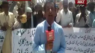 Save Employees of UCG Thar Coal