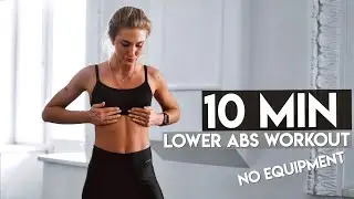 10 MIN LOWER ABS WORKOUT / No equipment | Gigi De Lacroix | abs workout, crunch, core