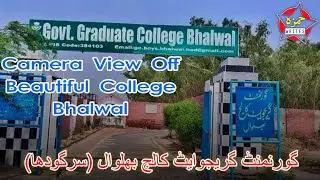 Govt Graduate College Bhalwal || Bhalwal || Sargodha || Beautiful College || Hamza Writes