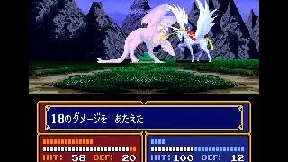 Fire Emblem:Monshou no Nazo:Book 1 Chapter 17