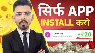🤑 Best Upi Payment App Today | New Upi Money Earning App | New Earning App Today 2026