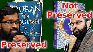 Yasir Qadhi DESTROYS Yasir Qadhi in Quran Preservation Debate!