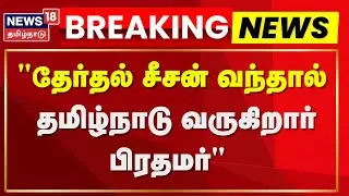 DMK | CM Stalin | 