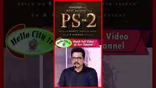 Sarath kumar Press Meet | Hello City Tv | #shorts