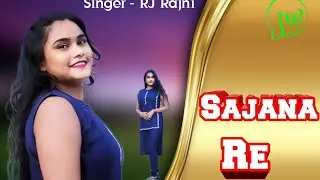 Sajana Re || Singer RJ Rajni || New hindi Jhumur song 2024