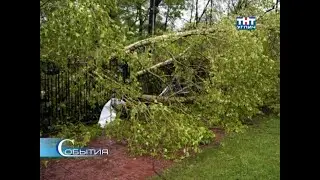 2012/05 &ndash; После урагана