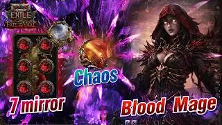 Path of Exile 2 | Blood Mage fire ball chaos infusion ผมซื้อเสื้อ7 Mirror มาเผื่อเบียวไฟบอลเคออส!