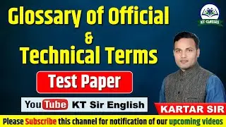 Glossary of Official & Technical Terms - Test Paper || English Vocab || Kartar Sir || KT Sir English