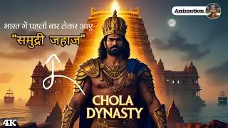 Chola Dynasty: The Golden Era of South India |Temple Mystery & Naval Power