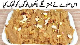 Anjeer Ka Halwa Recipe I Anjeer Khane Ke Fayde I Winter Special Halwa I Anjeer Khane Ka Tarika