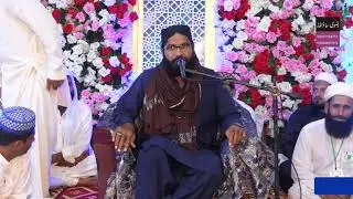 sarkar noor hain ya bashr |Habib ulah sajid  from kot addu| new byan | new byan 2022 |