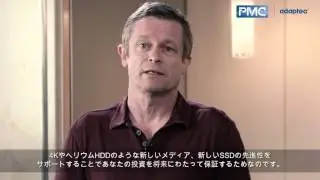 HBA1000 - 互換性およびインターオペラビリティ