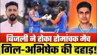 Live Lightning Rain in Brisbane| Match about to start| India Vs Australia| T20 series 