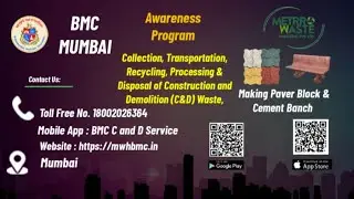 MUMBAI BMC CONSTRUCTION AND DEMOLITION WASTE / DEBRIS ON CALL SERVICE / M WEST WARD AWARENESS VIDEO