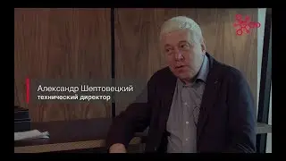 GoodWAN Александр Шептовецкий, LPWAN: вчера казалось невозможным.