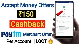 Paytm Merchant Scan And Pay Offer ₹150 Cashback | Paytm Business