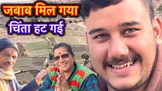 काम हो गया चिंता मिट गई ॥village lifestyle vlog ॥ travel ￼