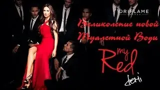 #MyRed Новая Туалетная Вода Орифлейм 